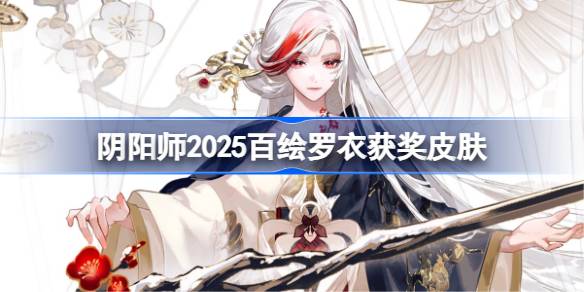 ����ʦ2025�ٻ����»�Ƥ��