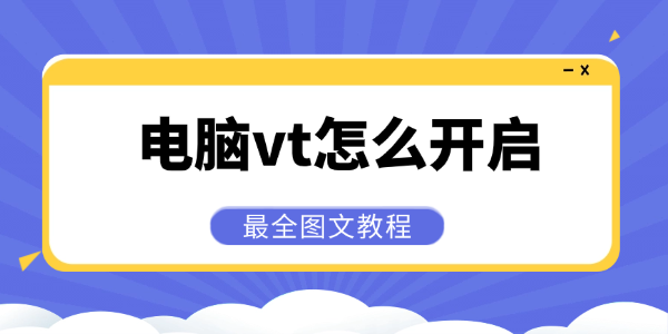 ����vt��ô����