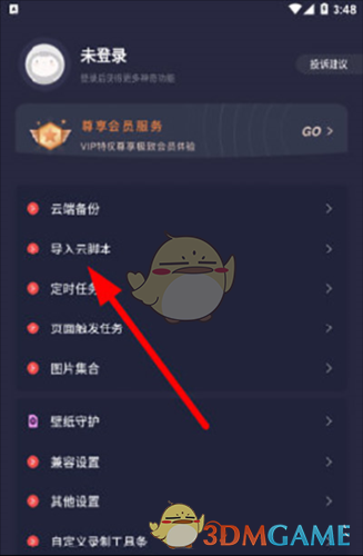 ��С����������������ű�����