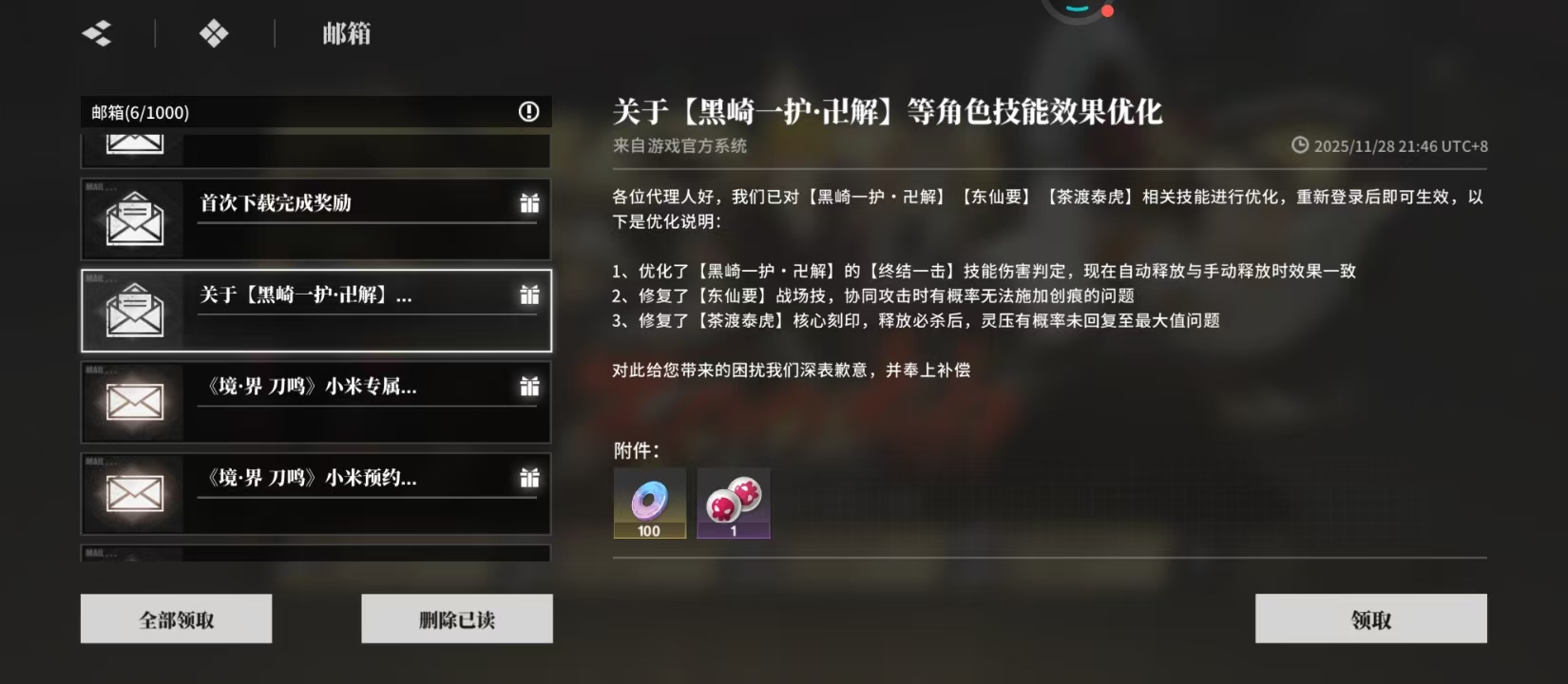 �������絶����ԤԼ����һ��