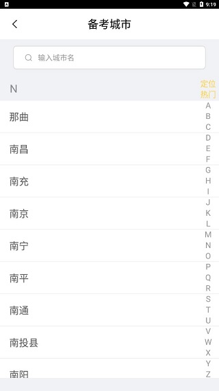 Ħ�г��ݿ�appʹ�ý̳�