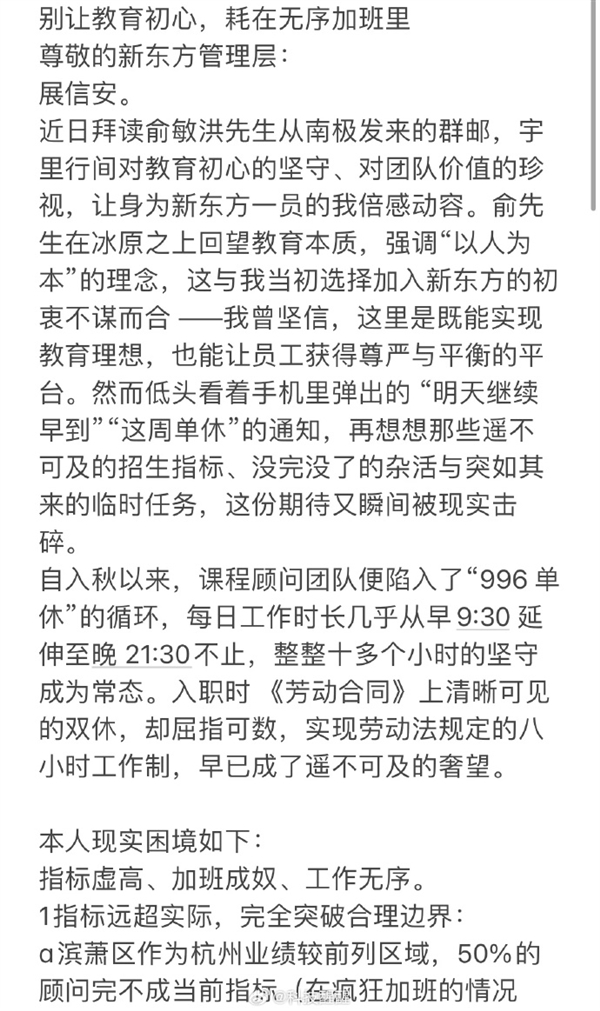 �¶���Ա�������Ŀ��߼Ӱࣺ12Сʱ��ʱ�ɳ�̬