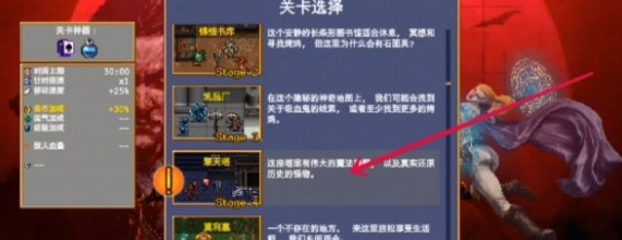 ����Ѫ���Ҵ��ߡ��������ײ�λ�ü��򿪷���