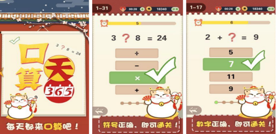 ������������ϰ��Ϸ�Ƽ�