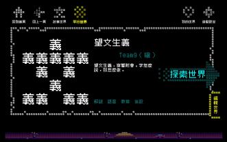 ������������Ϸ�Ƽ�