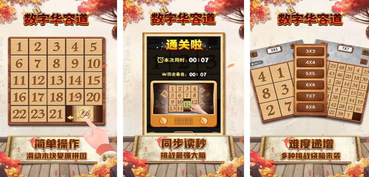 ���ֻ��ݵ���Ϸ��ȫ