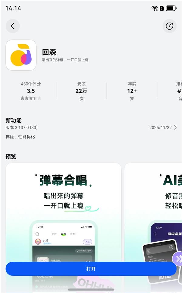 ���ɰ��ɭ�跿��������  ���ɡ���һ�������������罻