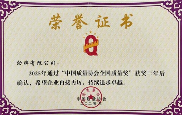 ����ͨ��ȫ�����������������롰���Ļ��������µ�׿Խ��������