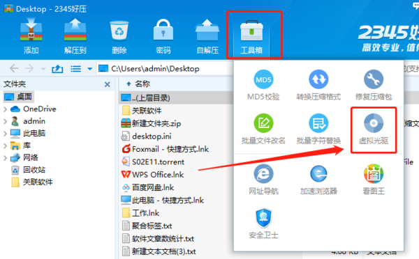2345��ѹ��ô�����������