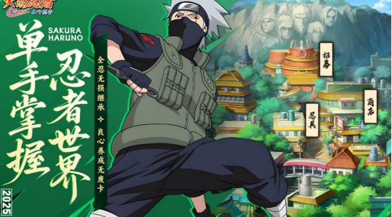 ��Ӱ���߼��紫��Ϸ�Ƽ�