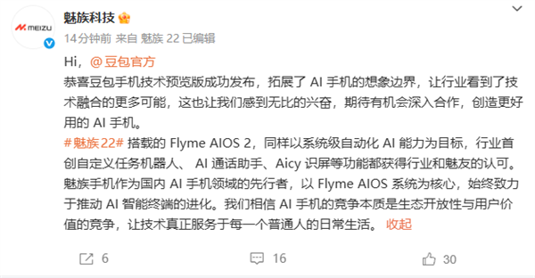 ���幧ϲ�����ֻ�����Ԥ����ɹ��������ڴ��л����������