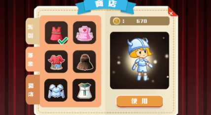 С��ñ��Ϸ�Ƽ�