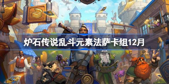 ¯ʯ��˵�Ҷ�Ԫ�ط���������ô����