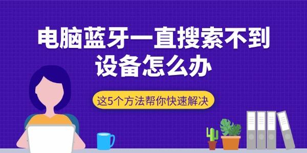 ��������һֱ���������豸��ô��