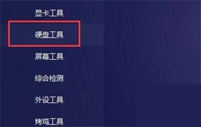 ͼ�ɹ�������β鿴Ӳ��ʹ��ʱ��