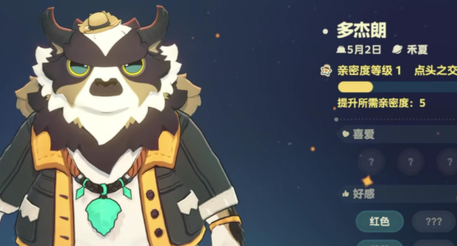 ���ǲ��ȵء�����ʽ���