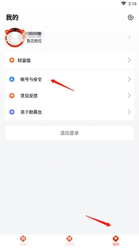 ����Ӣ̨�������ֻ��ŷ�