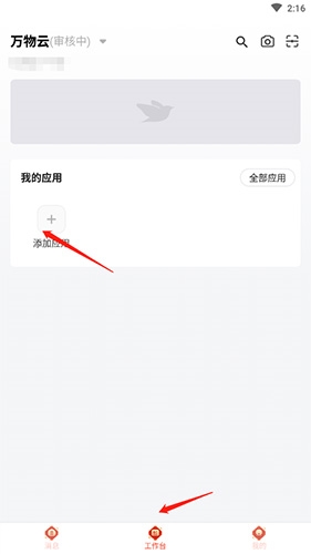 ����Ӣ̨������Ӧ�÷���