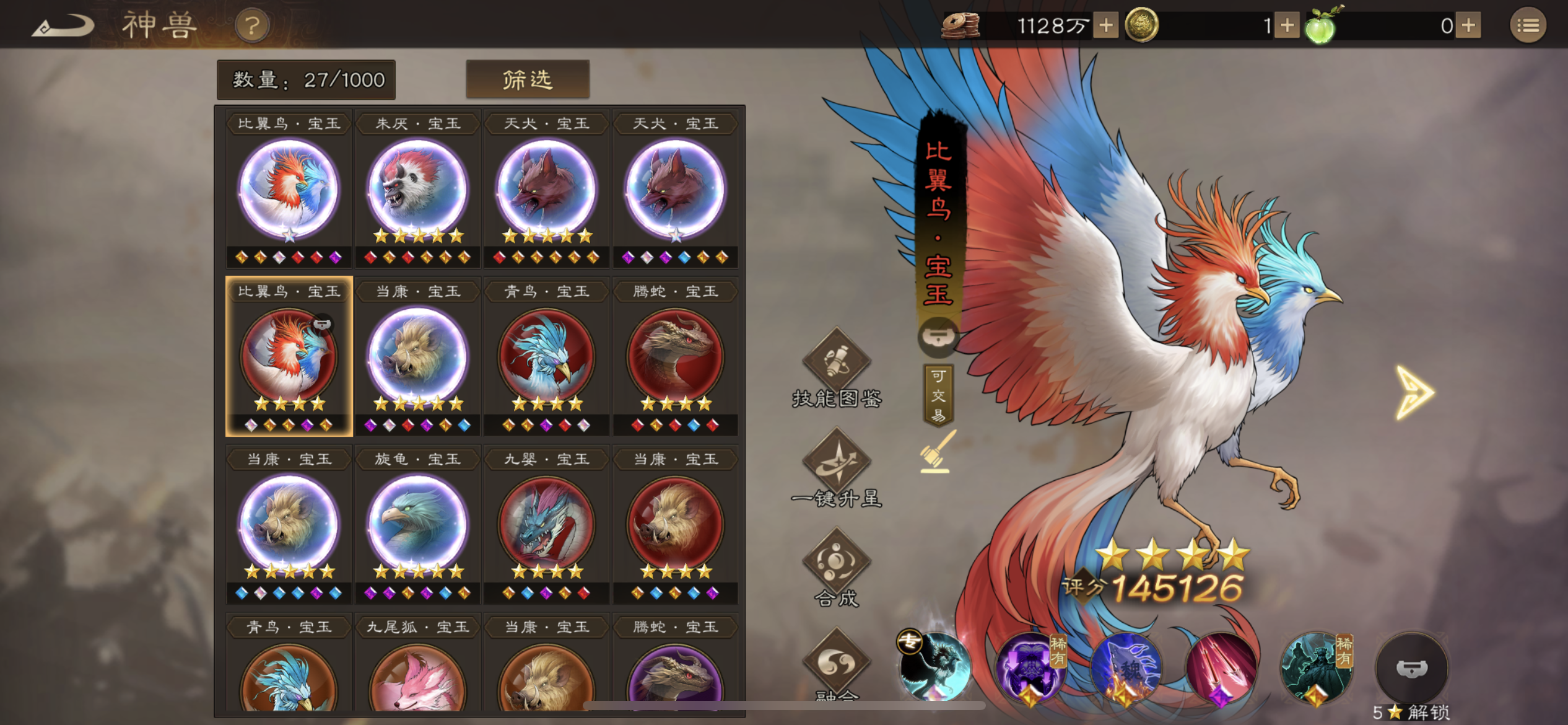 ��������־�ܲٴ�����������ָ��