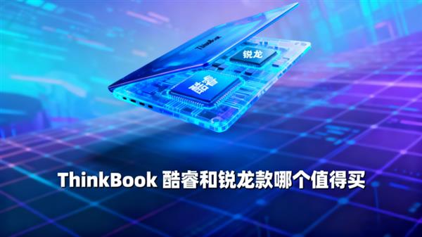 һThinkBook 14+ 2025ƾʲôʤ棿
