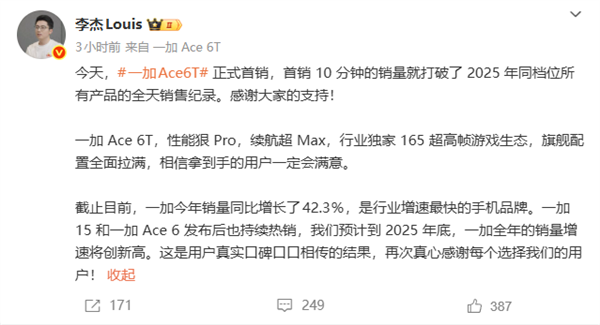 һAce 6T10ƽͬȫۼ¼