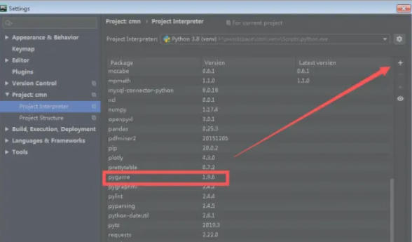 python��ô���ӱ�������