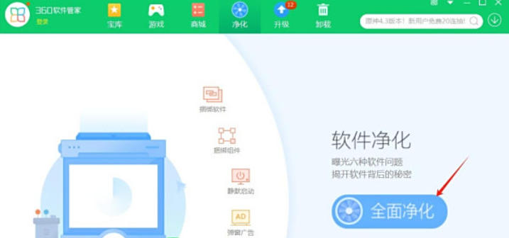 360�����ܼ���ô������������