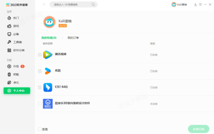 360�����ܼ���ô��������