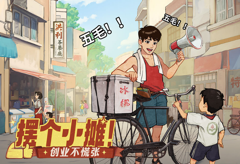 2025ſģϷƼľӪСϷϼ