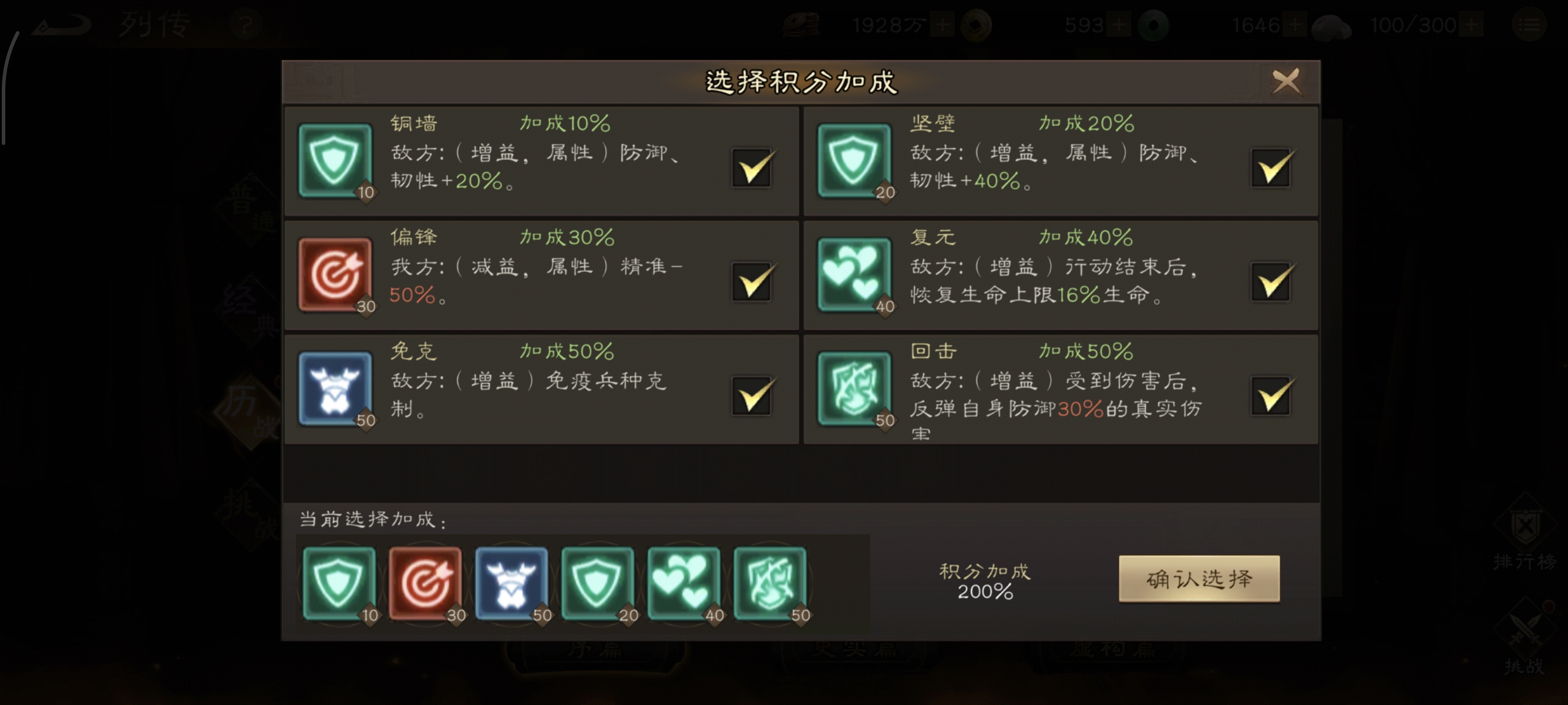 ��������־�ܲٴ����д���ս��ƪ6-5����ӭ��ս�߷ֹ���