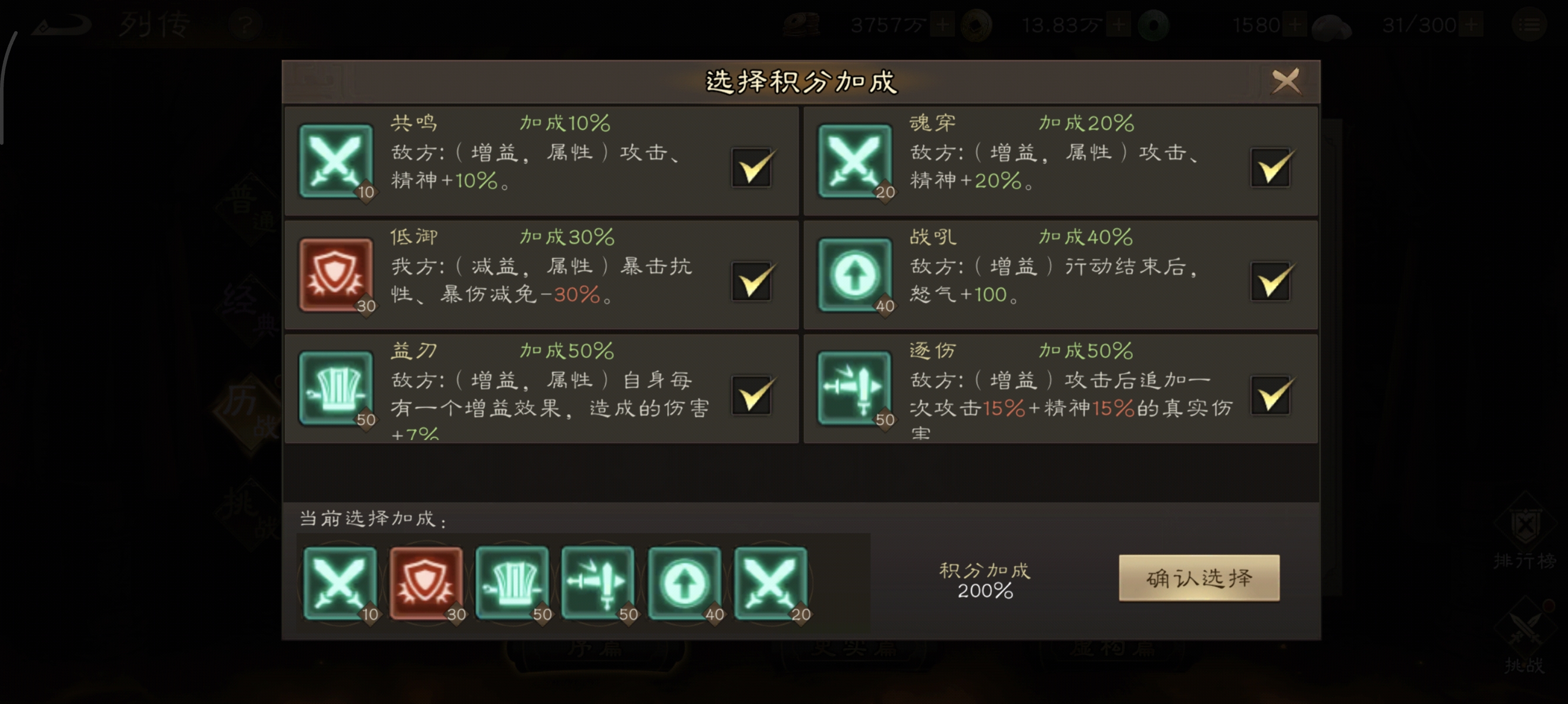 ��������־�ܲٴ����д���ս5-4����ƽ��ս�߷ֹ���