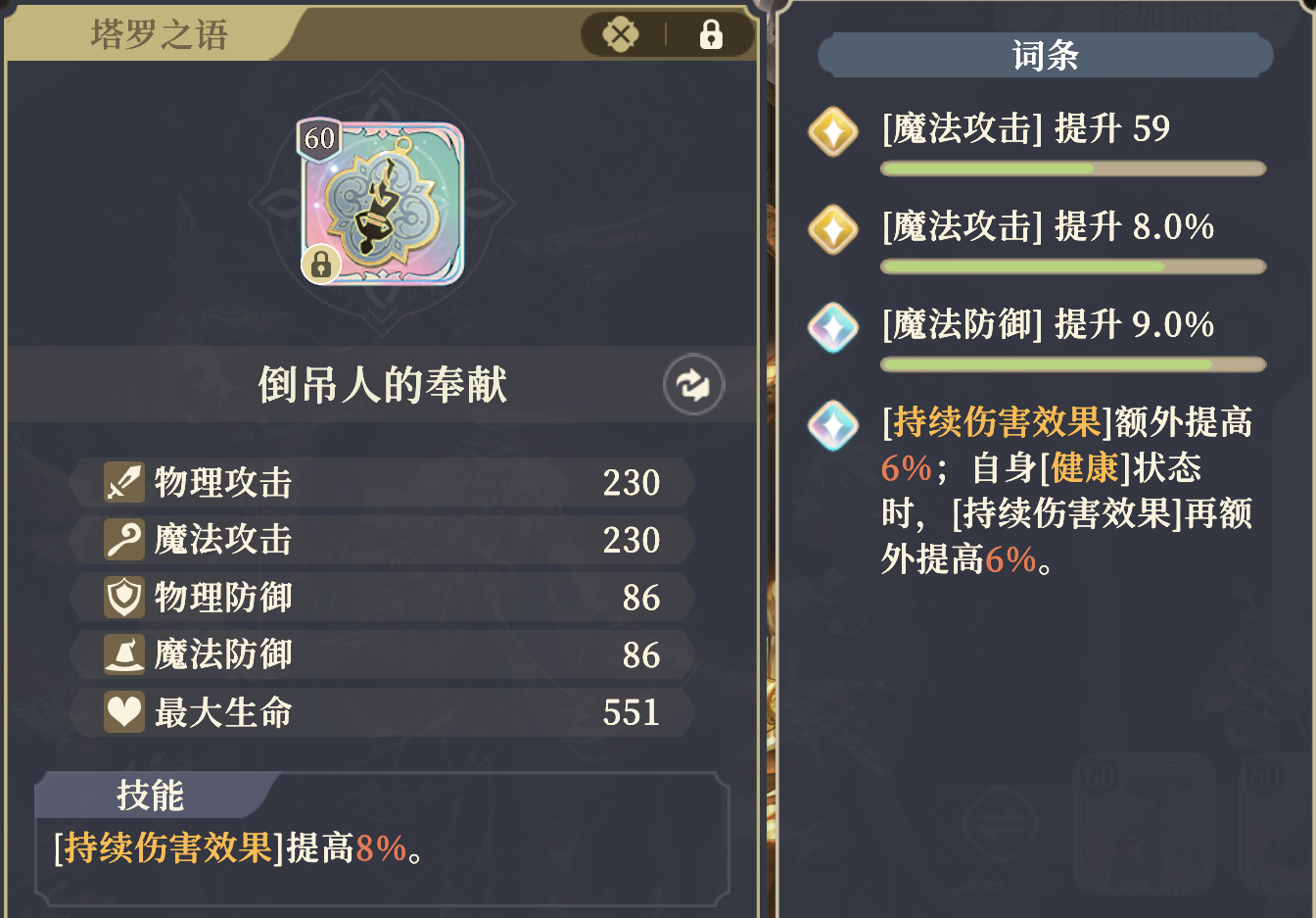 ������֮����Ϊ���ƽ�����硷�������˵ķ��ס�����Ч���������ɫ