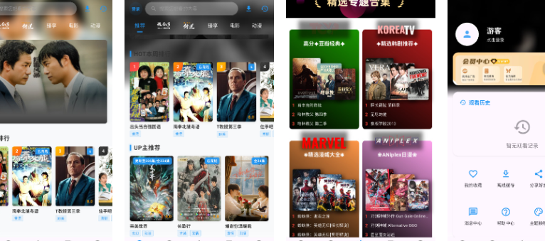 �����Ƶapp������Ļ���÷���