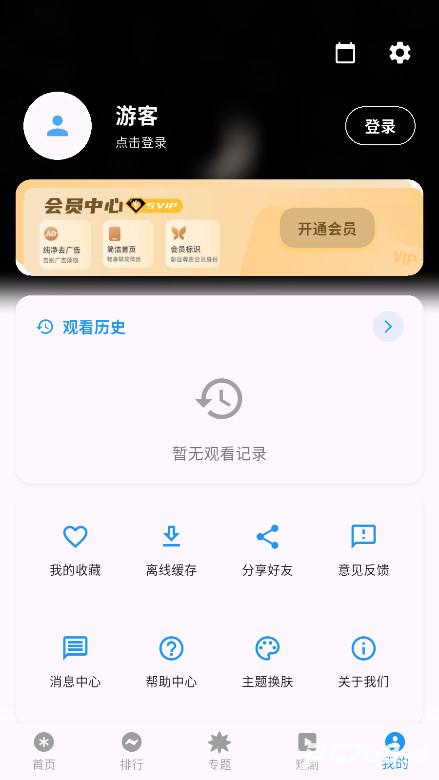 �����Ƶapp������Ƶ����λ��