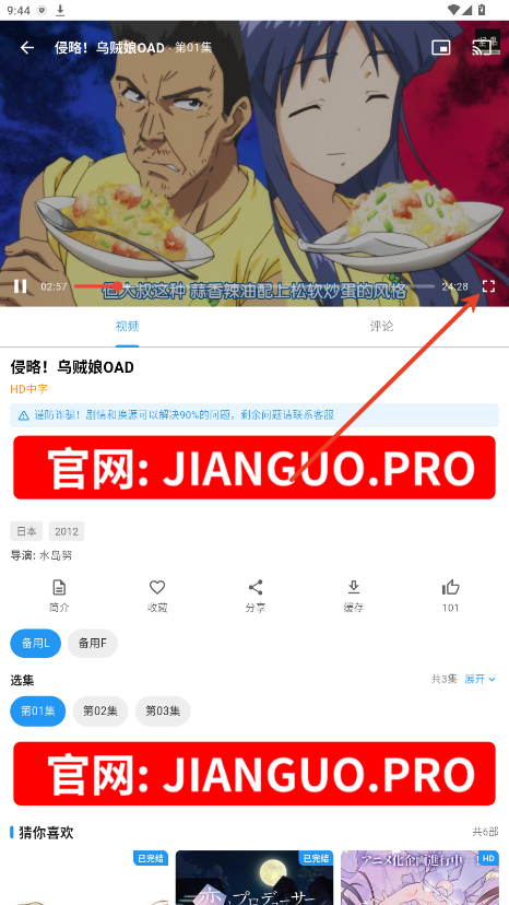 �����Ƶapp��Ļ�رշ���