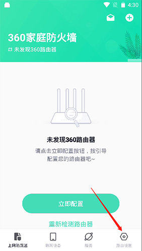 ��360��ͥ����ǽ���޸����뷽��
