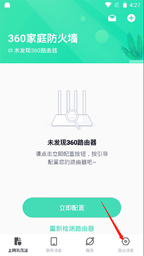 ��360��ͥ����ǽ���鿴����������