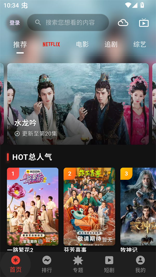 �����Ƶapp��¼��ʽ