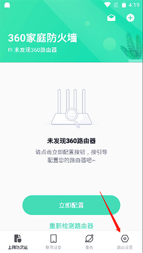 ��360��ͥ����ǽ���������ͷ����