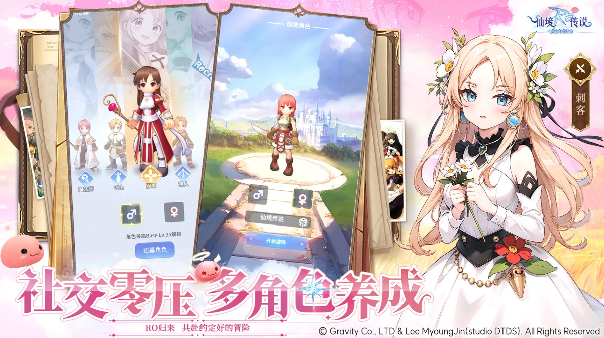 ɾ˵ROԼõðȫNPCɫλָ