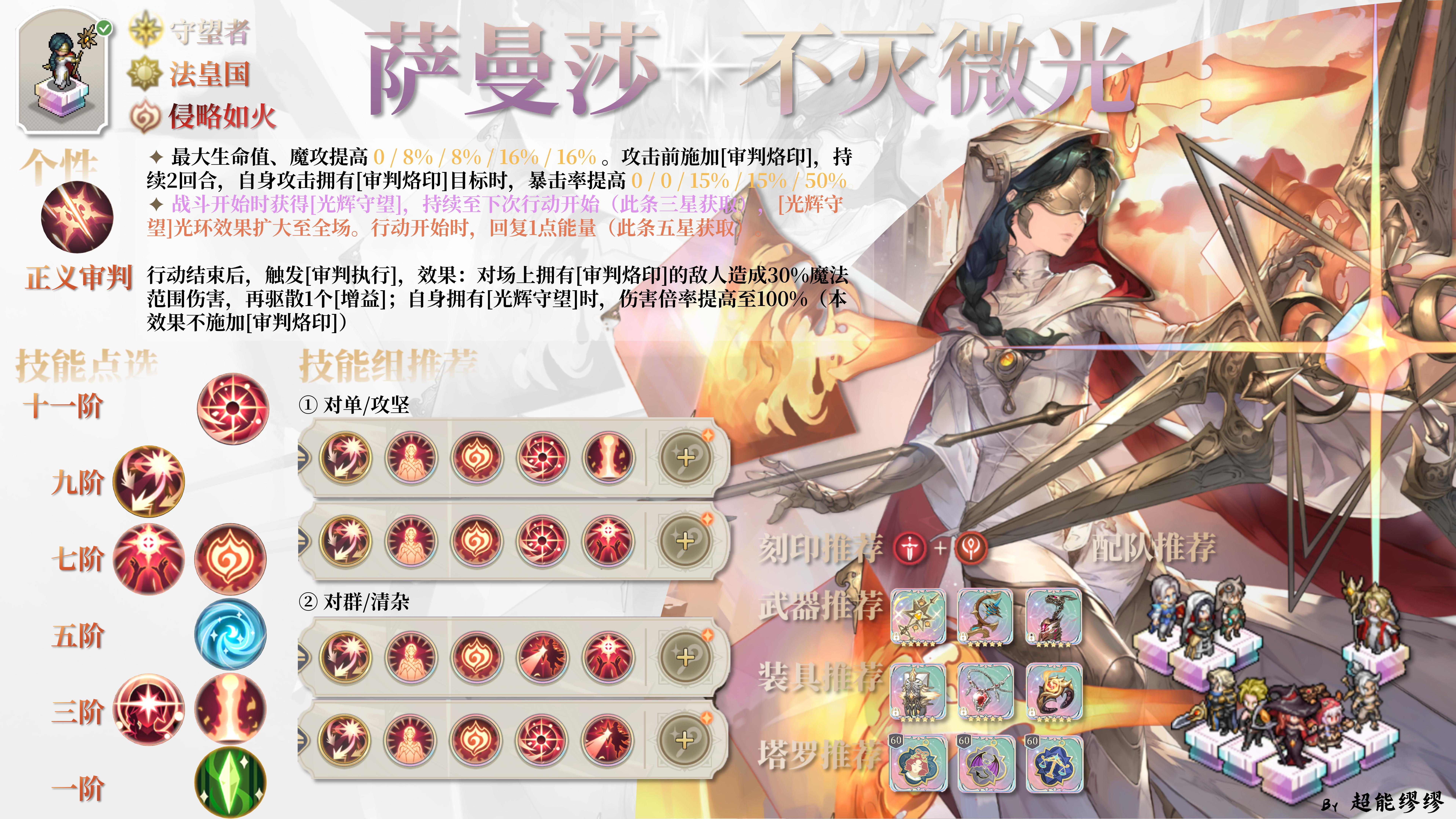 ������֮����Ϊ���ƽ�����硷��ʦ����ɯ���ܽ���