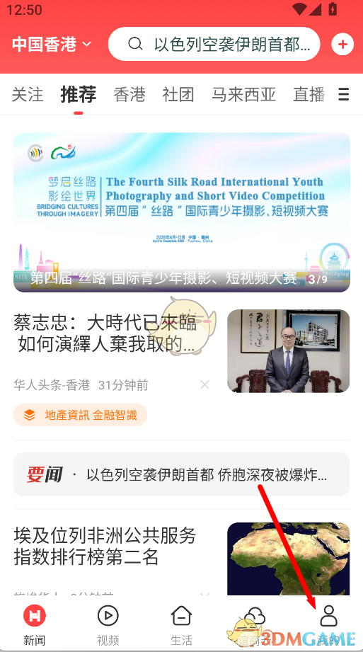 ������ͷ�����л����Է���