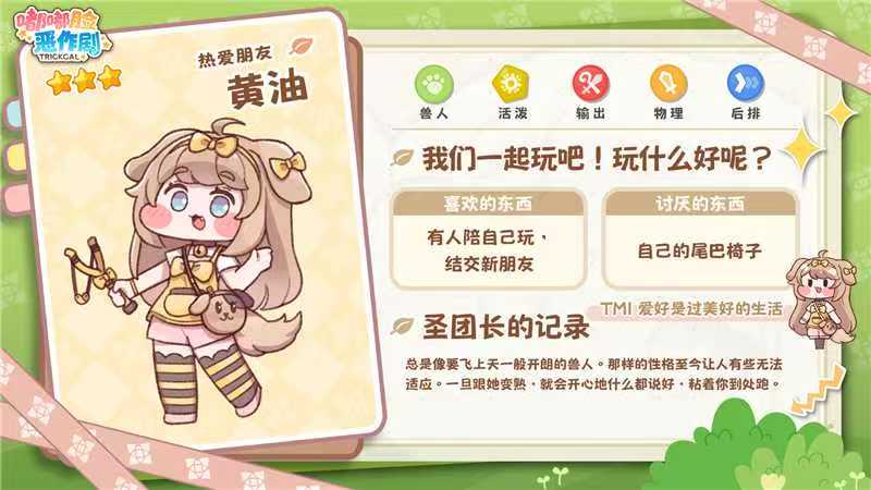 ����������Ч����ѵĽ�ɫ�Ƽ���ʹ�ü���