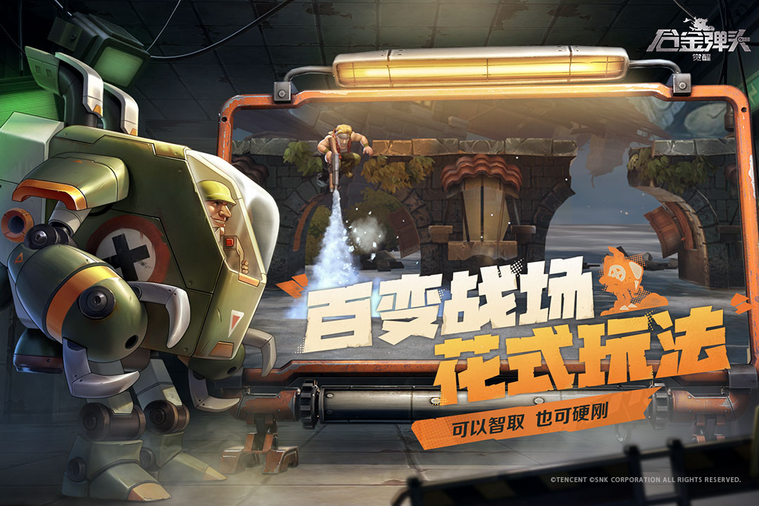 �ֻ��˽ֻ���Ϸ��ȫ