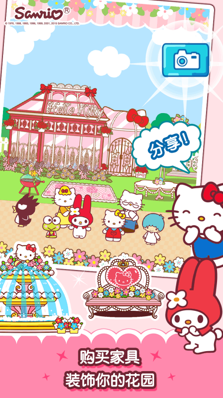 HelloKitty��Ϸ�Ƽ�
