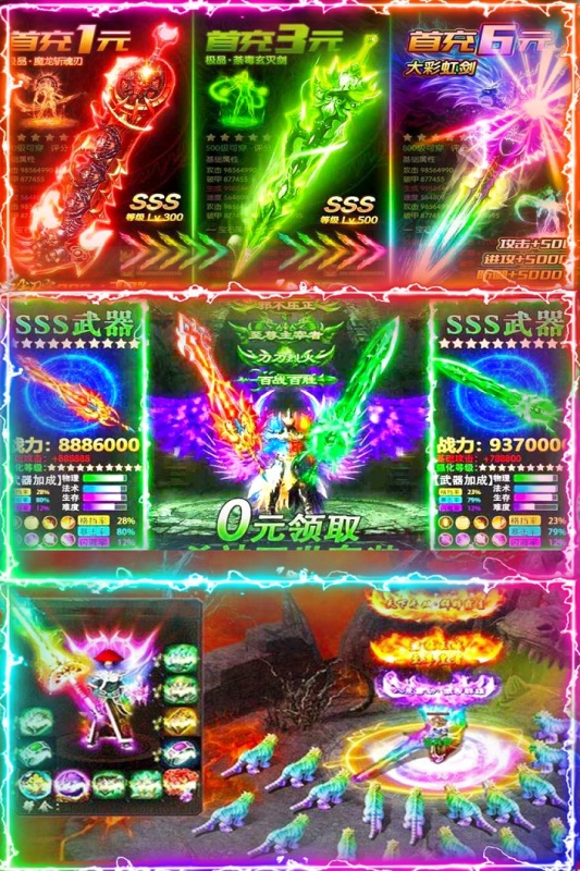 ���洫����Ϸ�Ƽ�2025