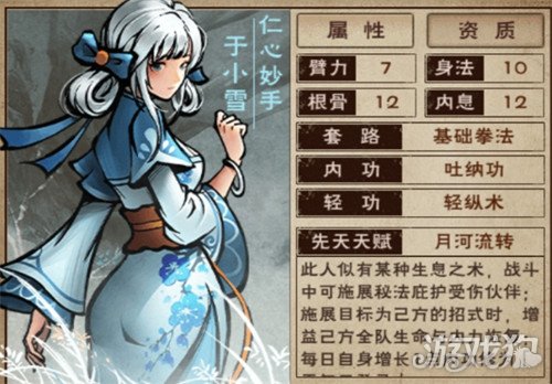 ���꽭����Сѩ��ѧ��ô����