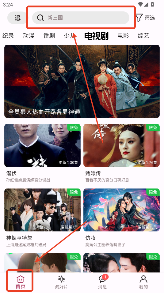 A��Ԫapp��������