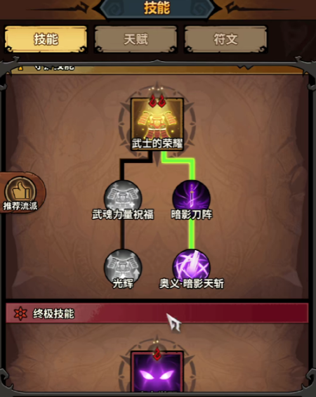 �޾�̽�ն�̫����Ӱ���淨����