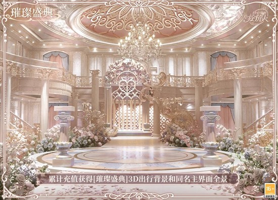 ʱ�ջ�����ʥ������������II